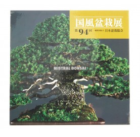 KOKUFU Nº 94 Book (JP)
