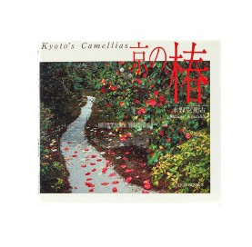 Buch KYOTO'S CAMELLIAS (JP)