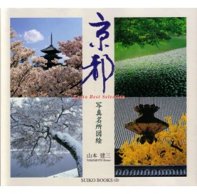 Livre Kyoto Best Selection...