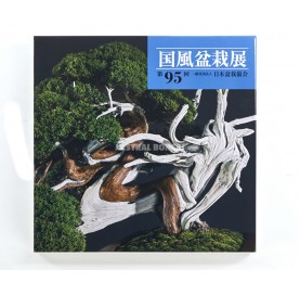 Libro KOKUFU Nº95 (japonés).